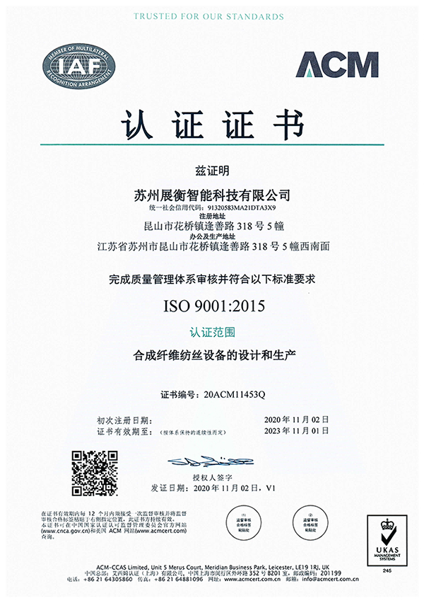 蘇州質(zhì)量體系認證